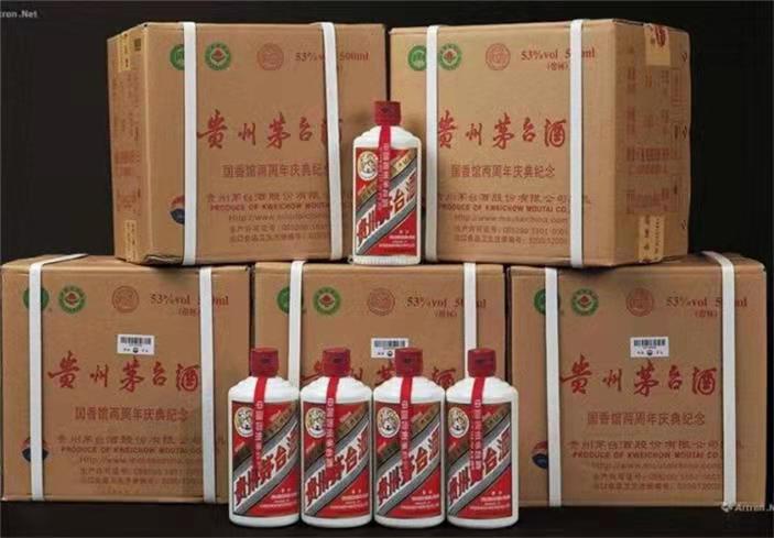 威信茅台酒回收