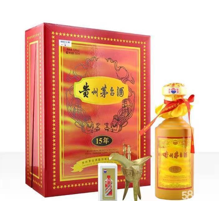 威信礼盒茅台酒回收